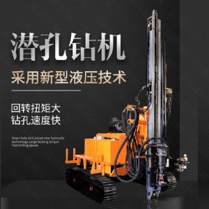 直銷潛孔鉆機，履帶式潛孔鉆機